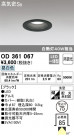 ODELIC ǥå 饤 OD361067