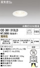 ODELIC ǥå 饤 OD361313LD