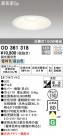 ODELIC ǥå 饤 OD361318
