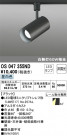 ODELIC ǥå ݥåȥ饤 OS047355ND