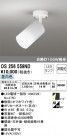 ODELIC ǥå ݥåȥ饤 OS256558ND
