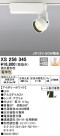 ODELIC �����ǥ�å� ���ݥåȥ饤�� XS256345