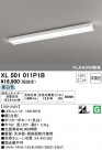 ODELIC ǥå ١饤 XL501011P1B