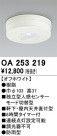 ODELIC ǥå  OA253219