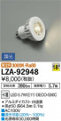 DAIKO ����ŵ� LED���� LZA-92948