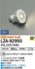 DAIKO ����ŵ� LED���� LZA-92950