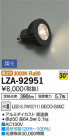 DAIKO ����ŵ� LED���� LZA-92951