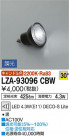 DAIKO ŵ LED LZA-93096CBW