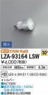 DAIKO ŵ LED LZA-93164LSW