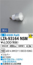 DAIKO ŵ LED LZA-93164NSM