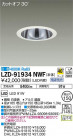 DAIKO ŵ 饤 LZD-91934NWF