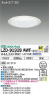 DAIKO ŵ 饤 LZD-91939AWF