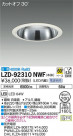 DAIKO ����ŵ� ������饤�� LZD-92310NWF