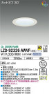 DAIKO ŵ 饤 LZD-92326AWVF