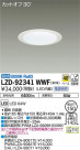 DAIKO ŵ 饤 LZD-92341WWF