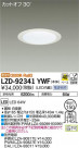 DAIKO ŵ 饤 LZD-92341YWF