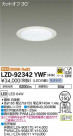 DAIKO ŵ 饤 LZD-92342YWF