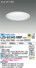 DAIKO ŵ 饤 LZD-92345NWF