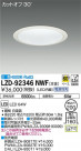 DAIKO ŵ 饤 LZD-92346NWF