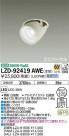 DAIKO ŵ 󥹥ݥå LZD-92419AWE