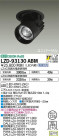 DAIKO ����ŵ� �����󥹥ݥå� LZD-93130ABM