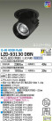 DAIKO ����ŵ� �����󥹥ݥå� LZD-93130DBN