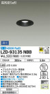 DAIKO ����ŵ� ������饤��(��������) LZD-93135NBB