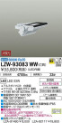 DAIKO ����ŵ� �����ȥɥ����ݥåȥ饤�� LZW-93083WW