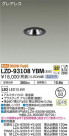 DAIKO ����ŵ� ������饤�� LZD-93108YBM