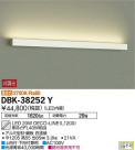 DAIKO ŵ ֥饱å DBK-38252Y