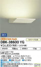 DAIKO ŵ ֥饱å DBK-38600YG