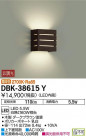 DAIKO ŵ ֥饱å DBK-38615Y