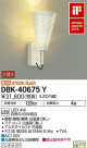 DAIKO ŵ ֥饱å DBK-40675Y