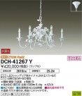 DAIKO ŵ ǥꥢ DCH-41267Y