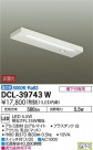 DAIKO ŵ å饤 DCL-39743W
