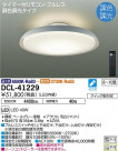 DAIKO ŵ Ĵ DCL-41229