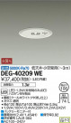 DAIKO ŵ  DEG-40209WE