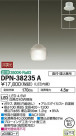 DAIKO ŵ ڥ DPN-38235A