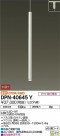 DAIKO ����ŵ� �ڥ����� DPN-40645Y