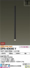 DAIKO ����ŵ� �ڥ����� DPN-40646Y