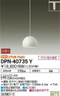 DAIKO ŵ ڥ DPN-40735Y