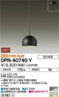 DAIKO ŵ ڥ DPN-40740Y