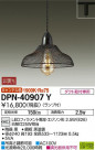 DAIKO ŵ ڥ DPN-40907Y