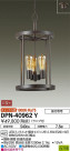 DAIKO ŵ ڥ DPN-40962Y
