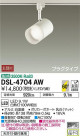DAIKO ����ŵ� ���ݥåȥ饤�� DSL-4704AW
