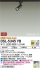 DAIKO ����ŵ� ���ݥåȥ饤�� DSL-5345YB