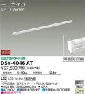 DAIKO ŵ ܾѴ DSY-4046AT