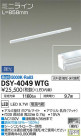 DAIKO ŵ ܾѴ DSY-4049WTG