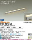DAIKO ŵ ܾѴ DSY-4542LS