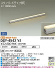 DAIKO ŵ ܾѴ DSY-4542YS